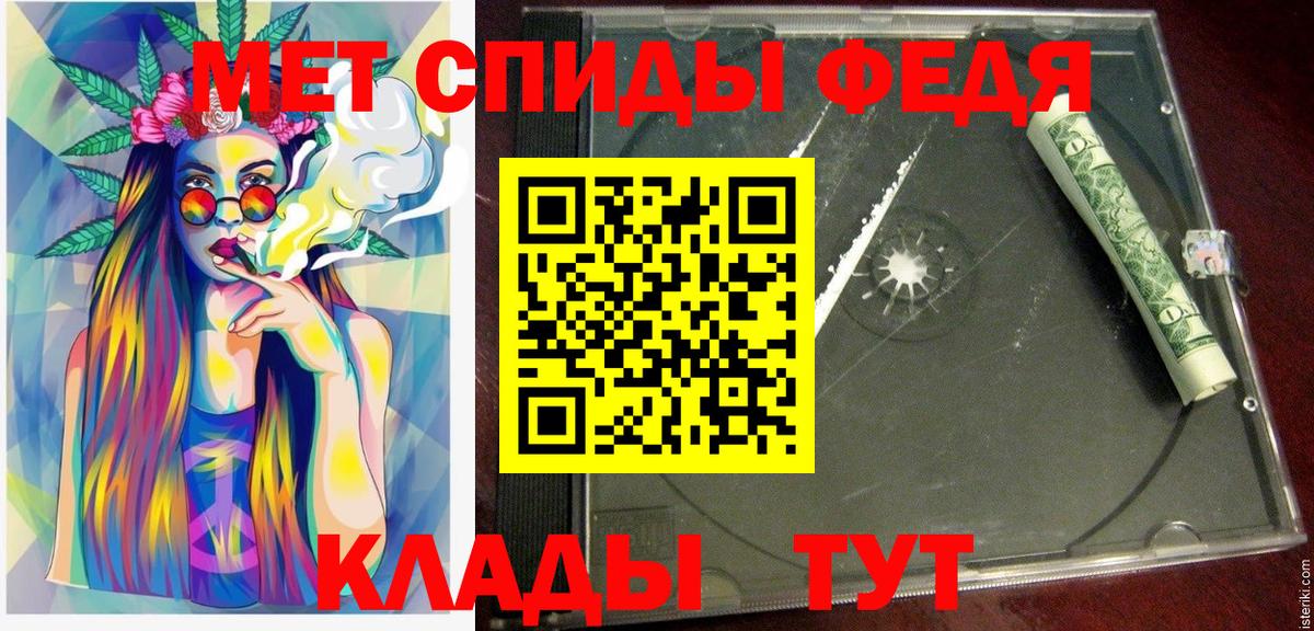 Назрань  Amphetamine Розовый  Амфетамин  Вход с VPN  мориарти официальный сайт  Amphetamine 