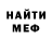 Метадон белоснежный Kolya Nikolenko