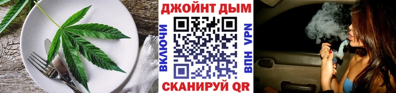 Печенье с ТГК марихуана  Назрань 