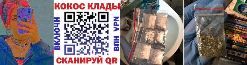 Кокаин VHQ Назрань