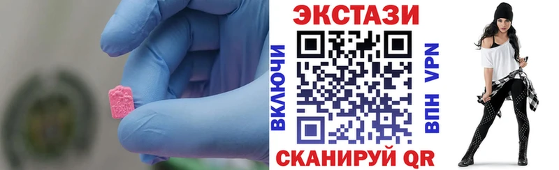 Экстази MDMA  цены наркотик  Назрань 