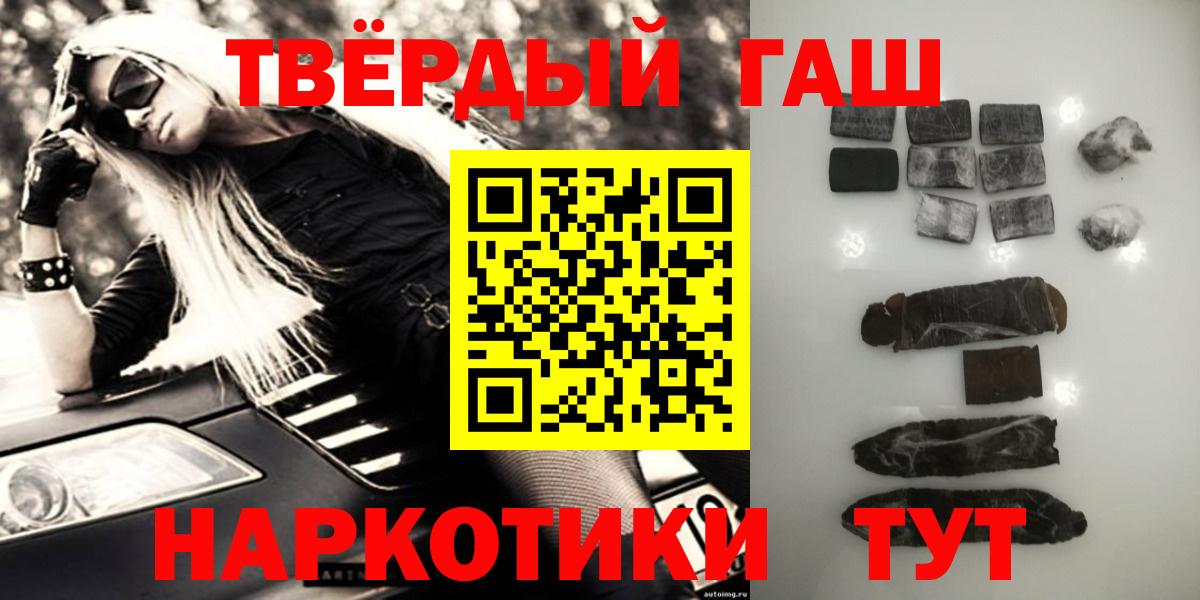 ГАШИШ убойный Назрань