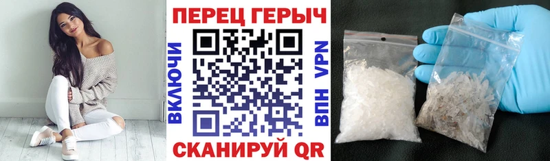 продажа наркотиков Назрань Героин гречка