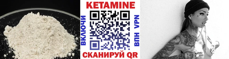 мега ONION  Назрань  КЕТАМИН ketamine 
