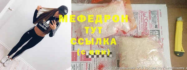 трава Надым