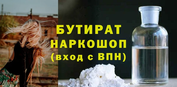 СК Навашино
