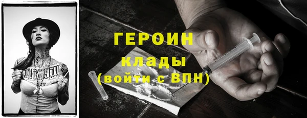 мефедрон Наволоки