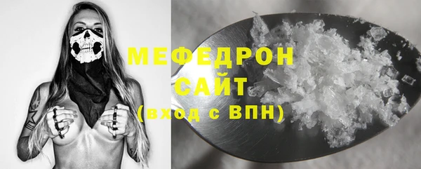 трава Надым