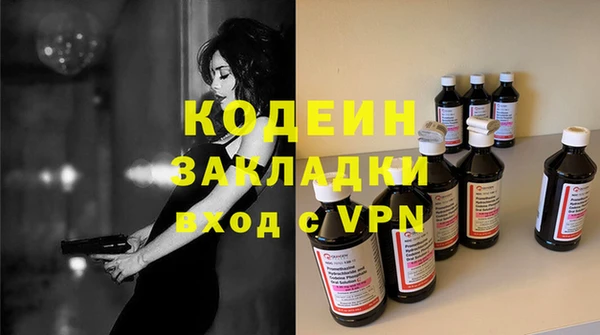 трава Надым