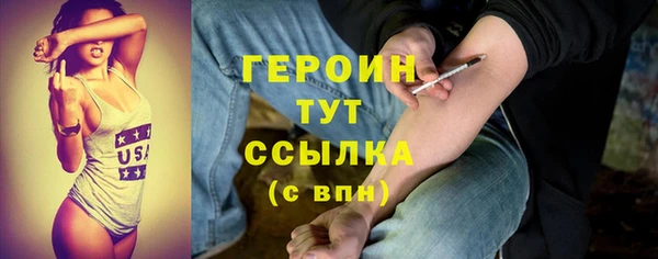 трава Надым