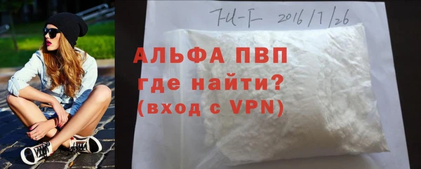 мефедрон Наволоки