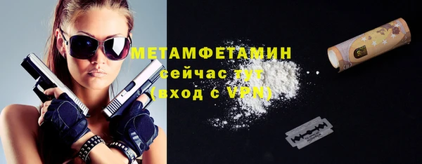 мефедрон Наволоки