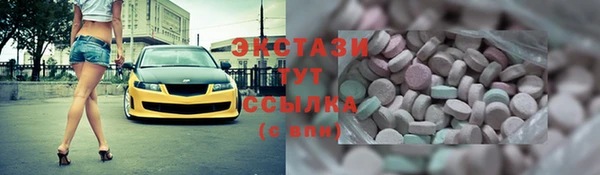 трава Надым