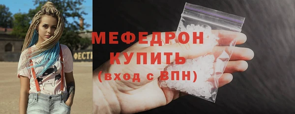 трава Надым