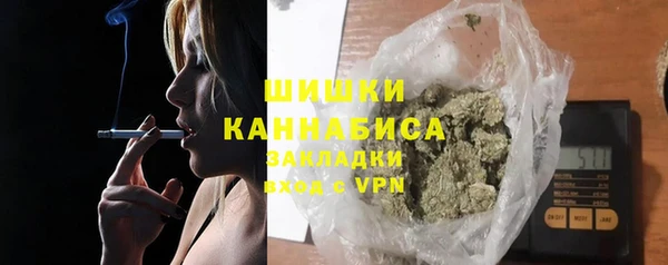 мефедрон Наволоки