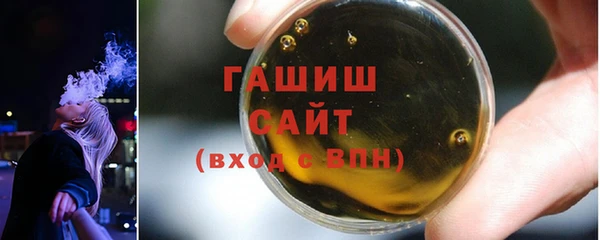 мефедрон Наволоки