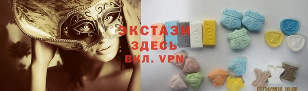 мефедрон Наволоки