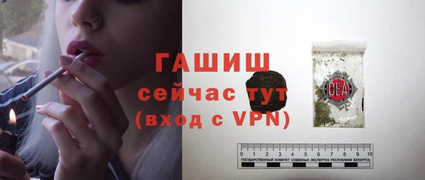 трава Надым