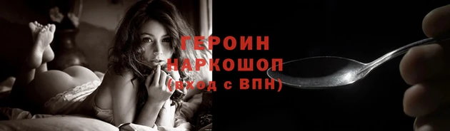 трава Надым
