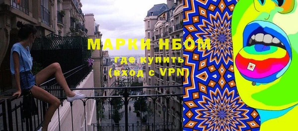 СК Навашино