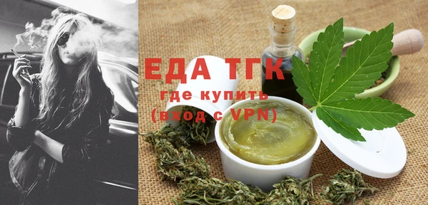 трава Надым