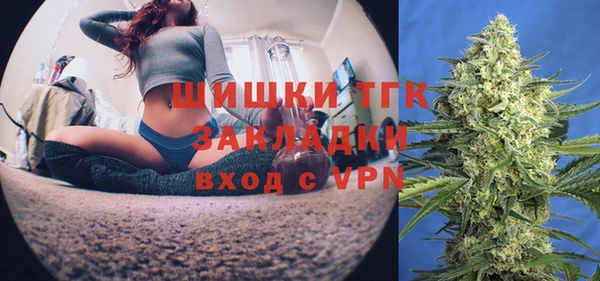 мефедрон Наволоки