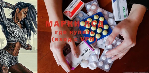 мефедрон Наволоки