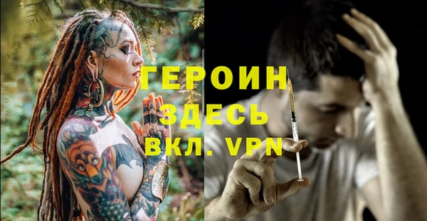 СК Навашино