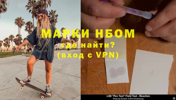 мефедрон Наволоки