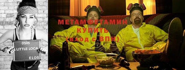 мефедрон Наволоки