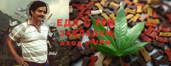мефедрон Наволоки
