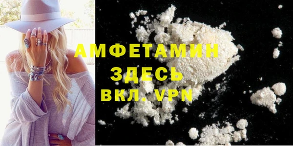 мефедрон Наволоки