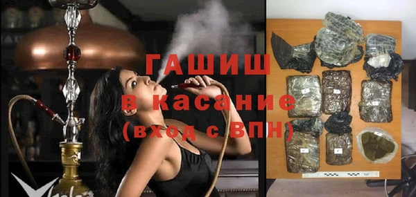 мефедрон Наволоки
