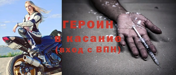 мефедрон Наволоки
