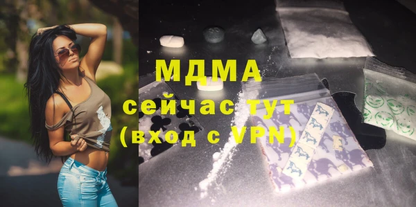 мефедрон Наволоки