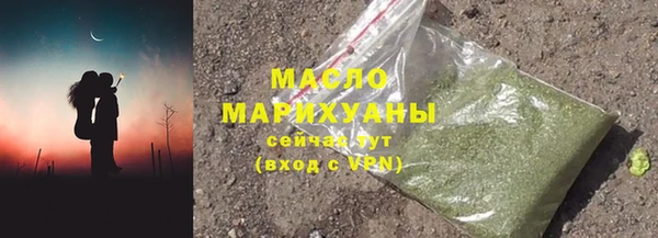 трава Надым