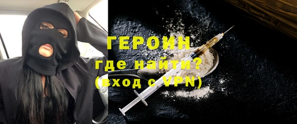 мефедрон Наволоки