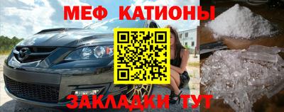 кристаллы Гатчина