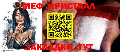 кристаллы Гатчина
