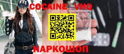 кокаин перу Гай