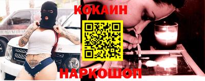 кокаин перу Гай