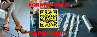 кристаллы Гатчина