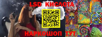 кокаин перу Гай
