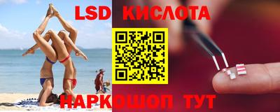 кокаин перу Гай