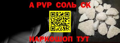 кристаллы Гатчина