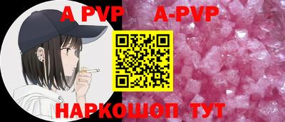 кристаллы Гатчина