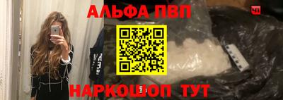 кристаллы Гатчина