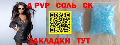 твердый Ливны
