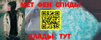 спиды Лесосибирск