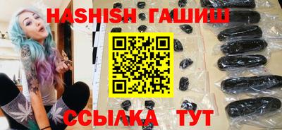 кристаллы Гатчина